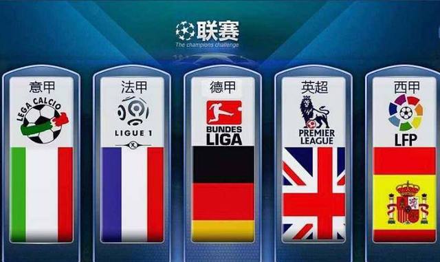 国米队友前