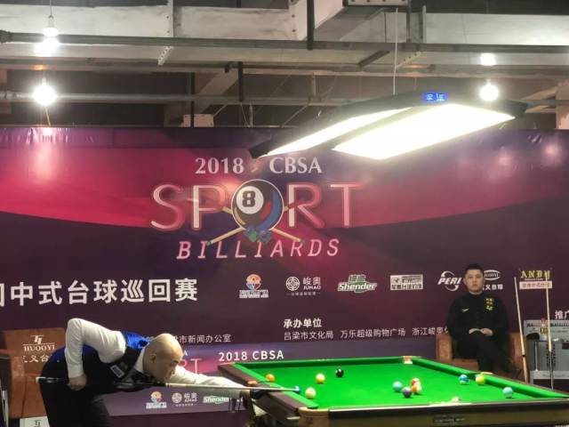 不过到第二 不过到第二