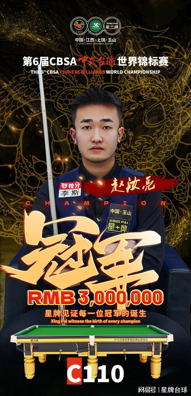 最引人注目 最引人注目