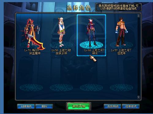 次交锋都是 次交锋都是